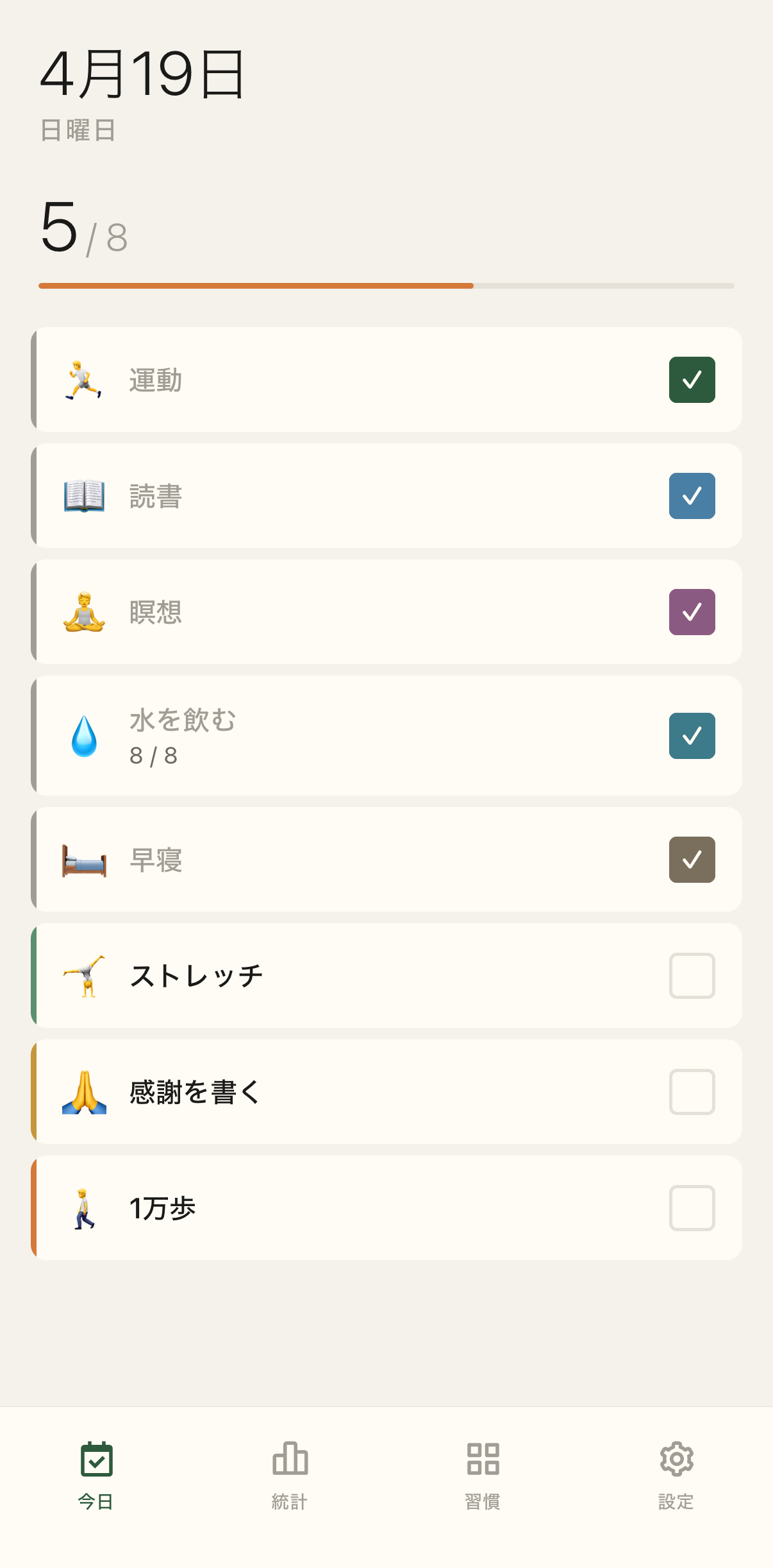 Today 5/8